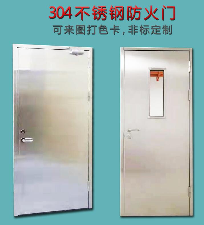 甲级防火门