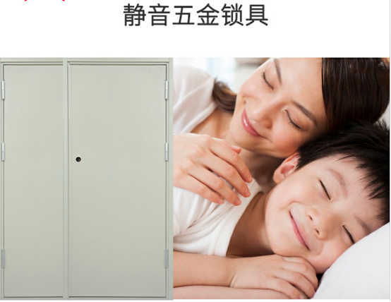 钢质防火门