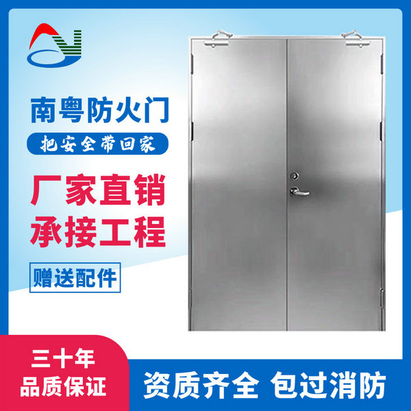 防火门耐火等级区分