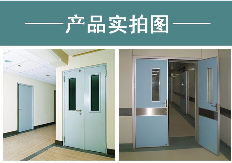 钢制甲级防火门国家标准