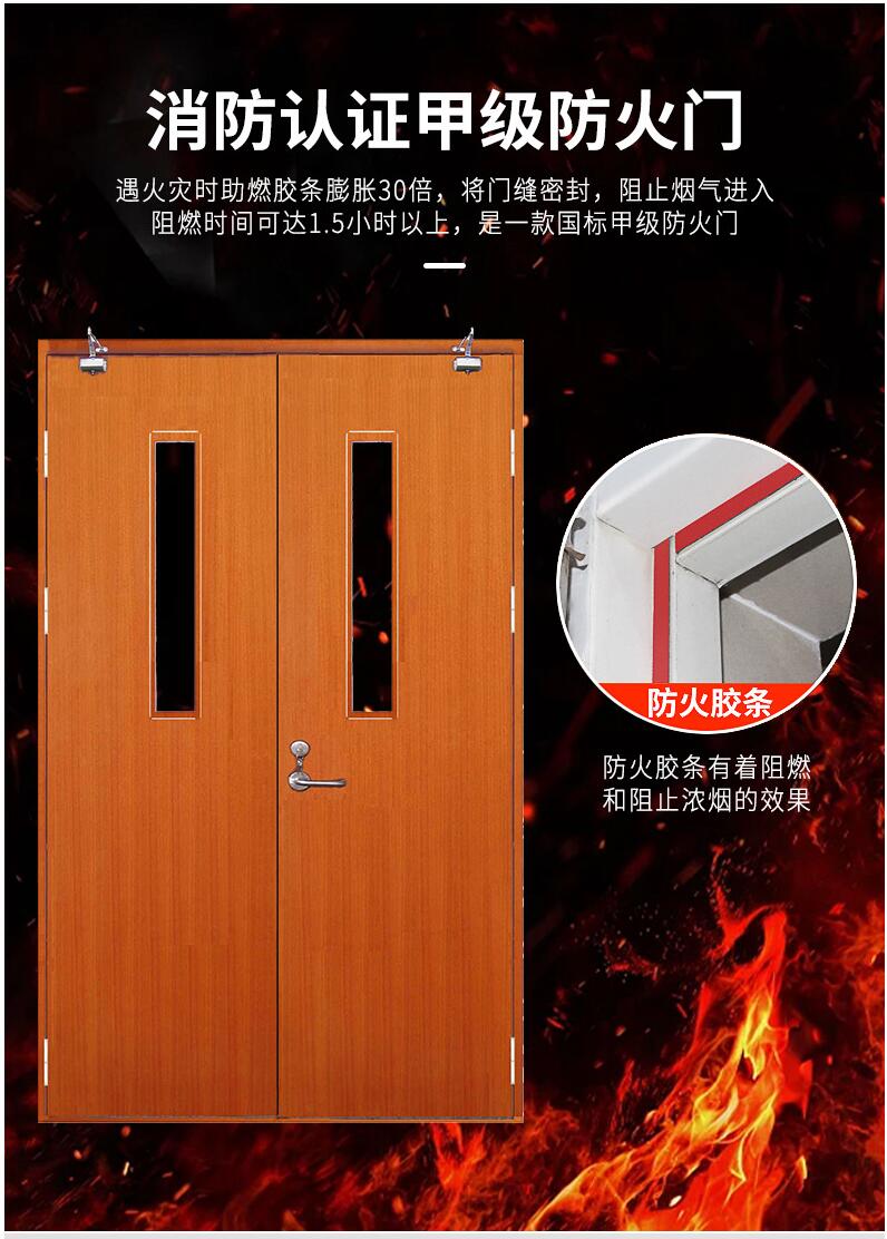 甲级防火门生产厂家