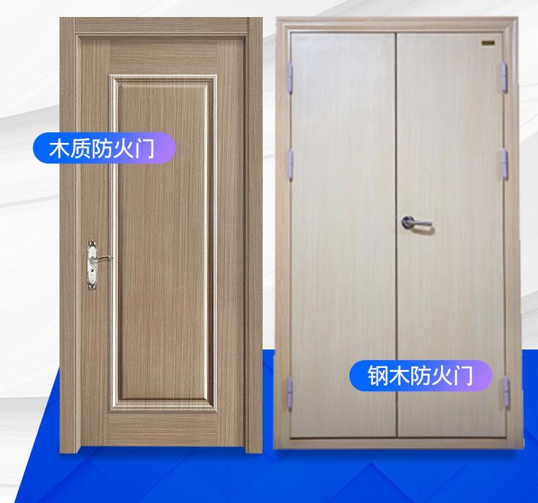 湖南木质防火门厂家有哪些？