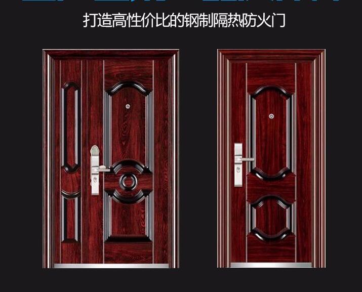 甲级防火门国家标准证书